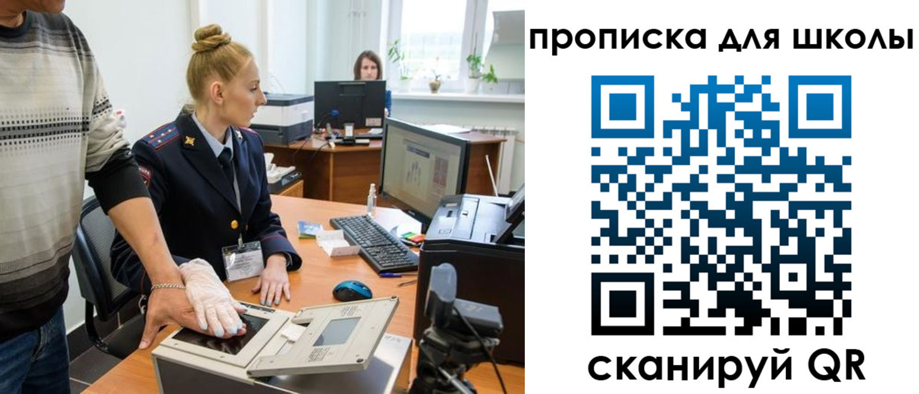 купить прописку в Кандалакше