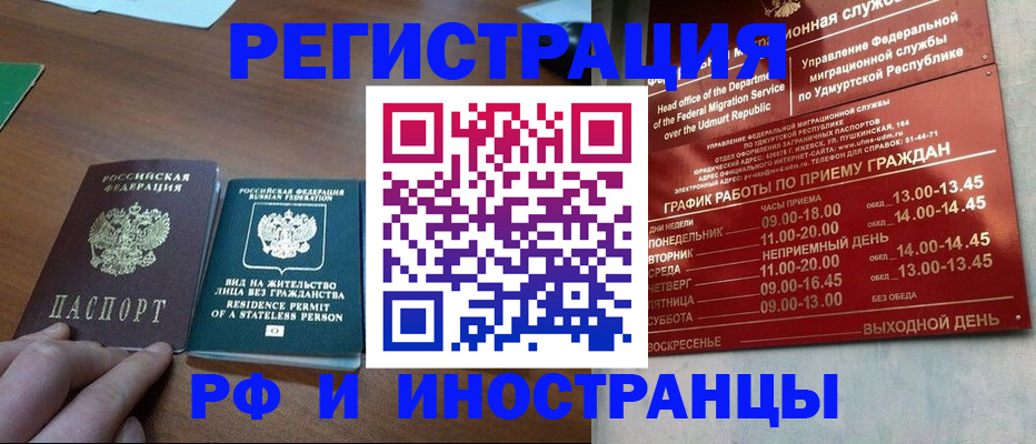 регистрация для школы в Кандалакше