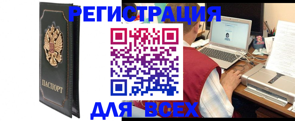 пропишу в квартире в Кандалакше